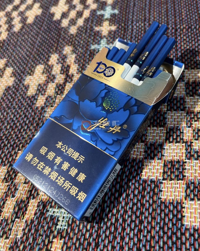 牡丹(蓝彩细支)相册 115242_10403