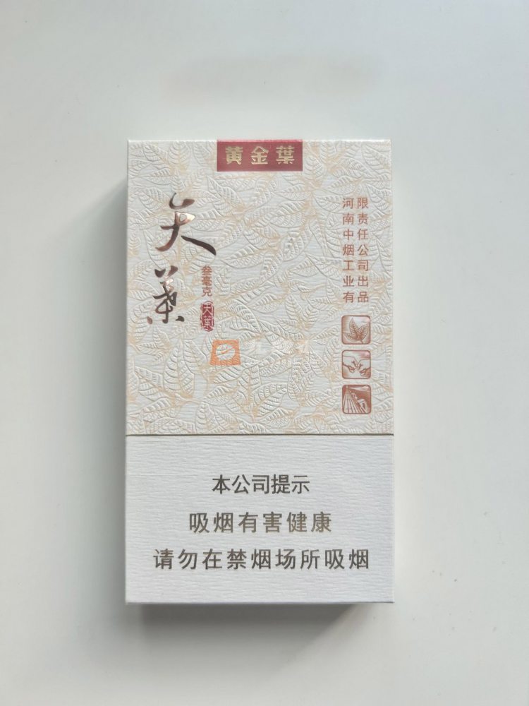 黄金叶(天叶细支3mg)相册 115133_60940
