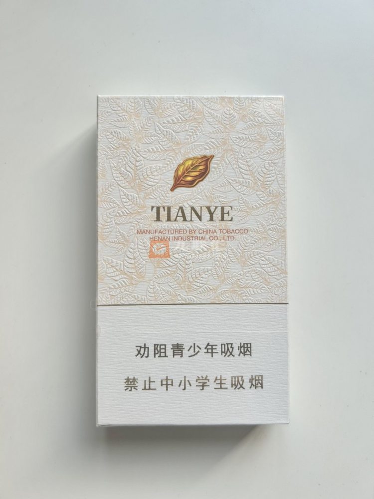 黄金叶(天叶细支3mg)相册 115133_12095