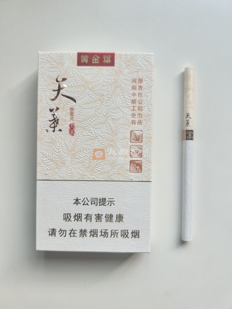 黄金叶(天叶细支3mg)相册 115133_18269