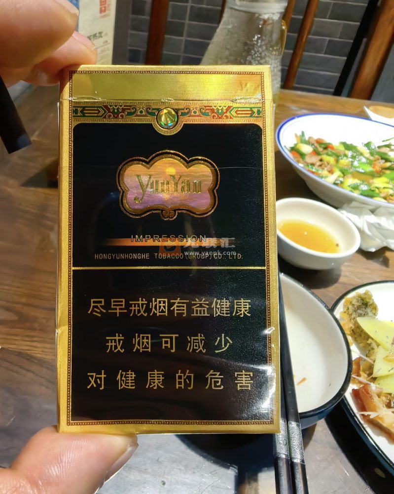 云烟(流金印象细支)相册 109900_25218