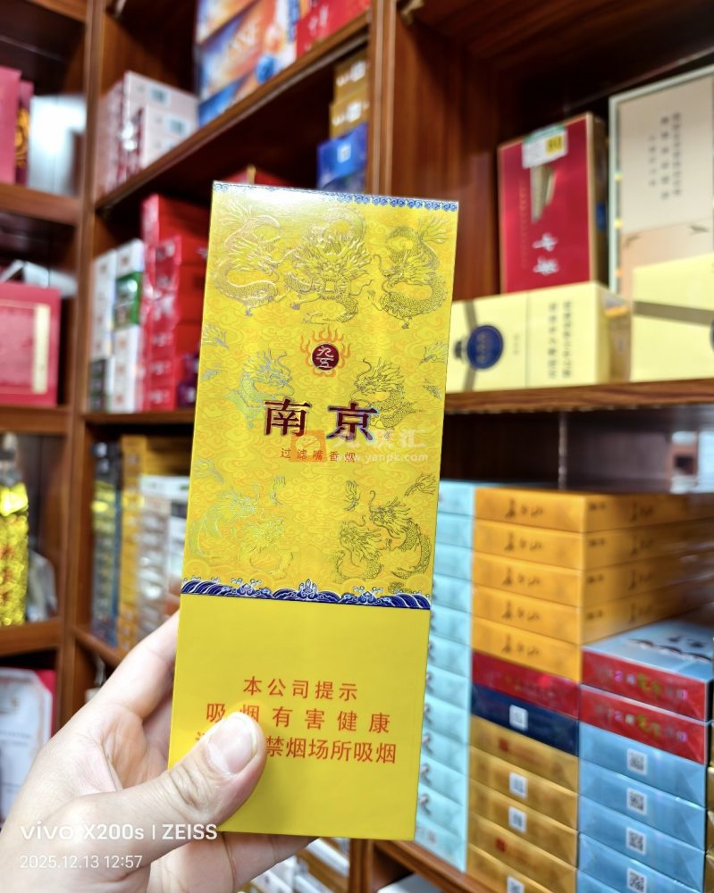 南京(九五新版)相册 114822_84344