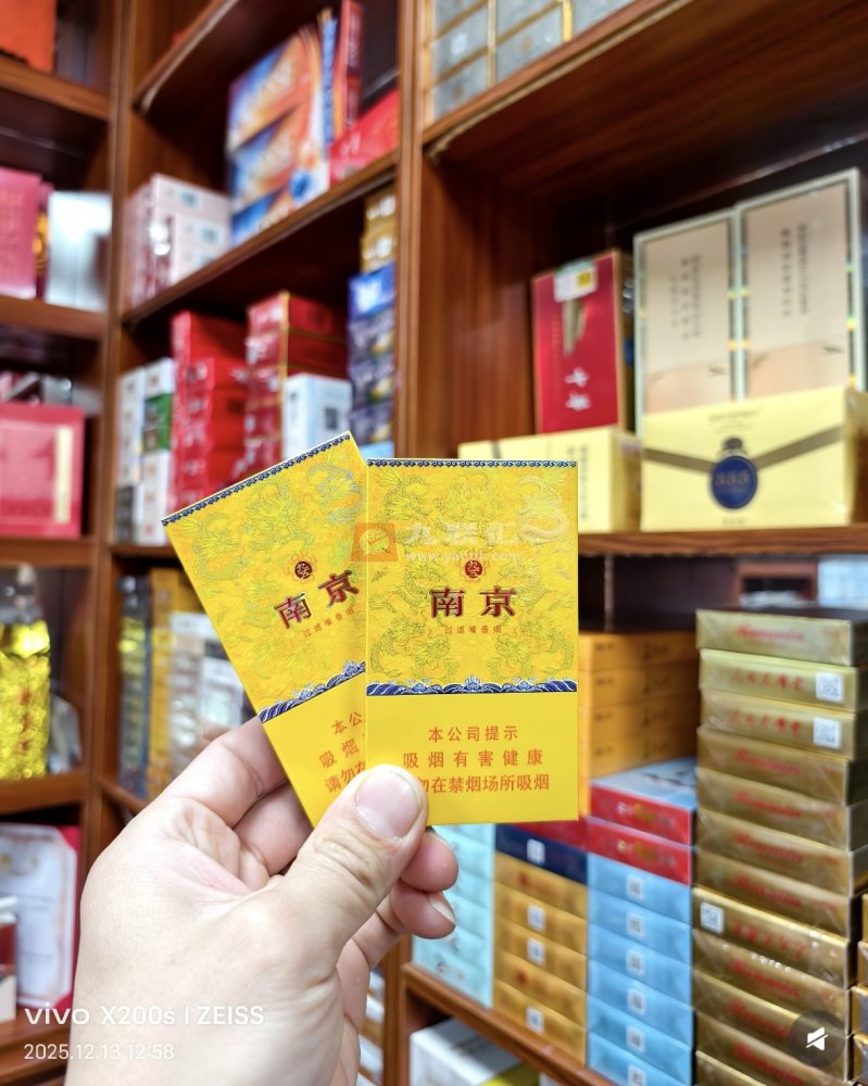 南京(九五新版)相册 114822_26454