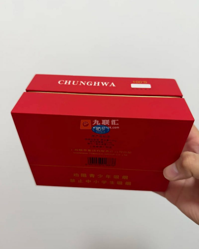 中华(听50支)相册 93928_80394