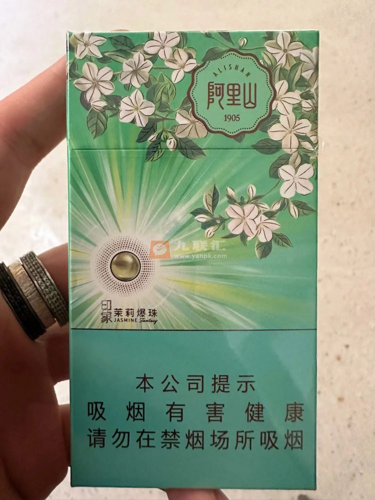 阿里山(印象茉莉爆珠)相册 115248_15685