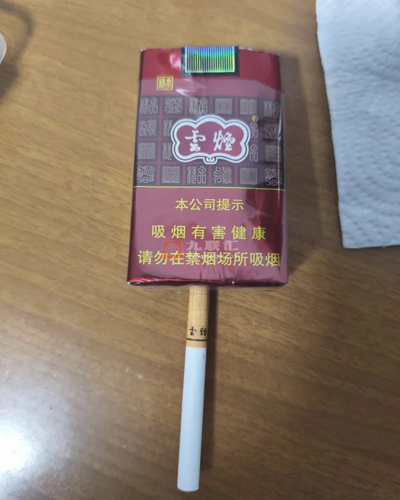 云烟(软紫)相册 1243_63182