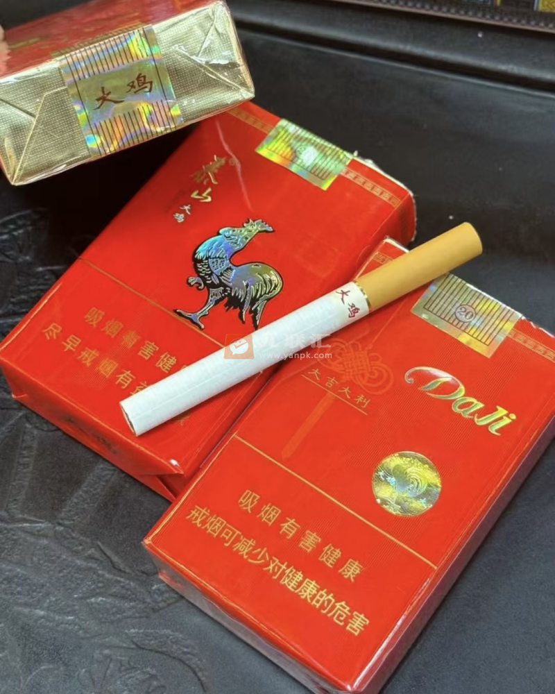 泰山(大鸡)相册 2957_62701