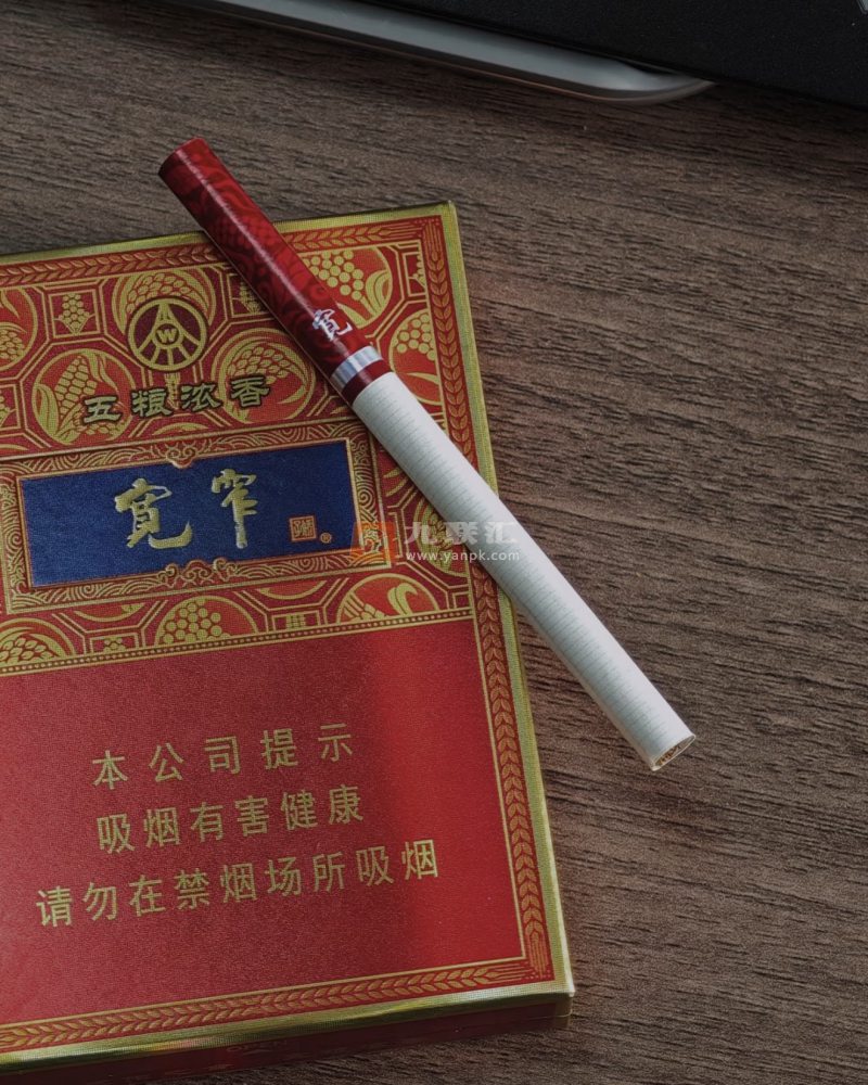 娇子(宽窄五粮浓香中支)相册 93627_91598