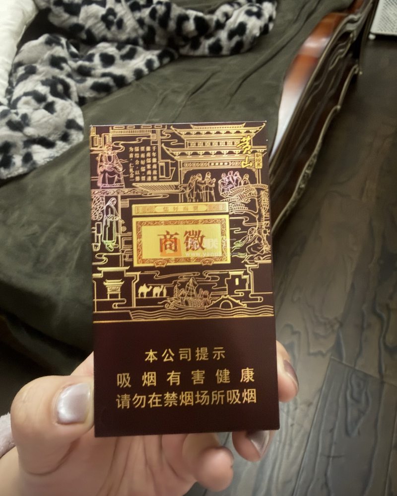 黄山(徽商新视界细支)相册 93552_44955