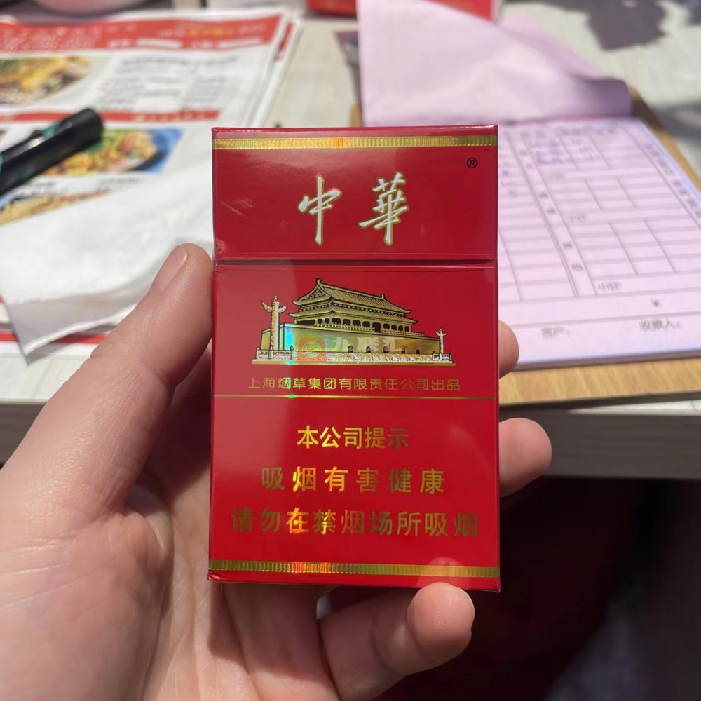 中华(硬新版)相册 104364_46219