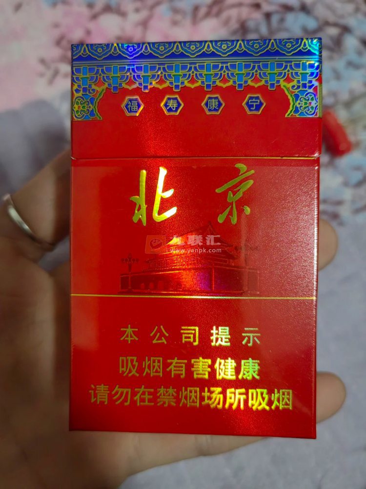 北京(硬)相册 93737_91471