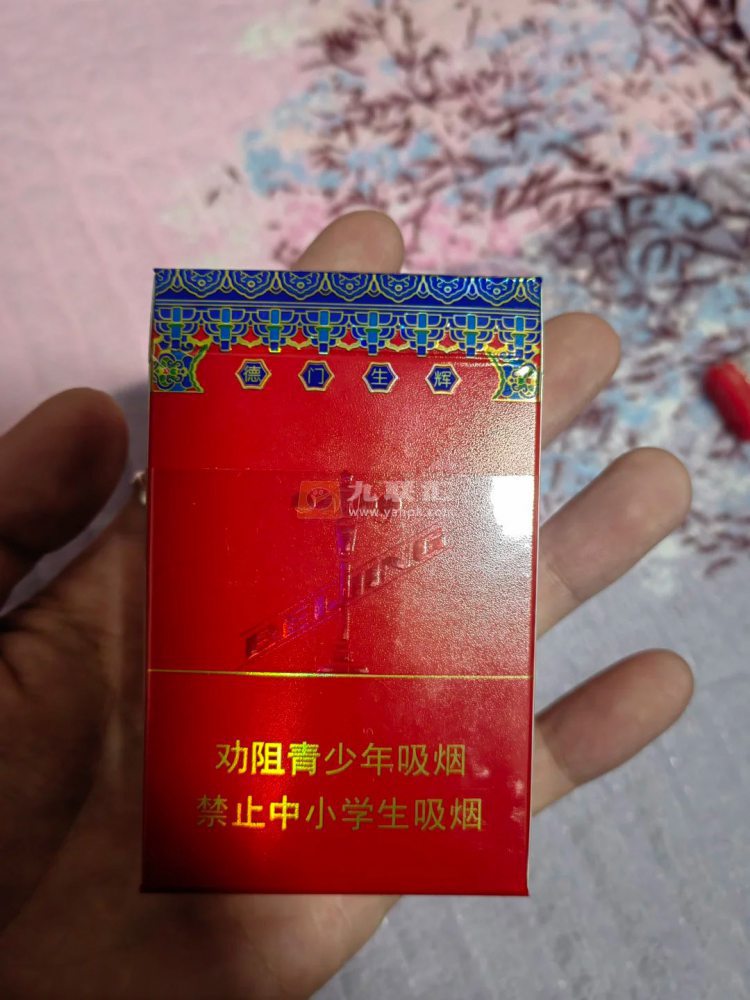 北京(硬)相册 93737_61819