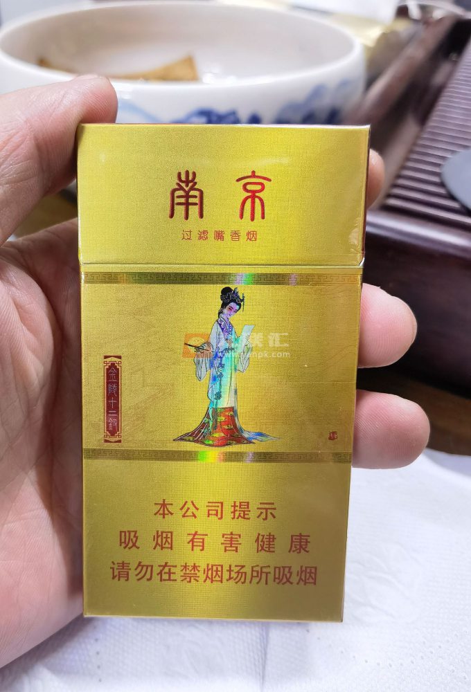 南京(金陵十二钗烤烟)相册 1107_53074