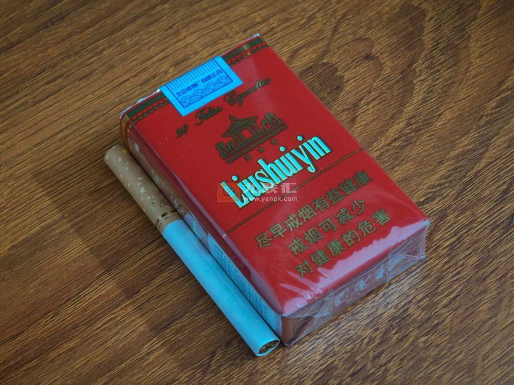 中南海(软精品)相册 1073_64231