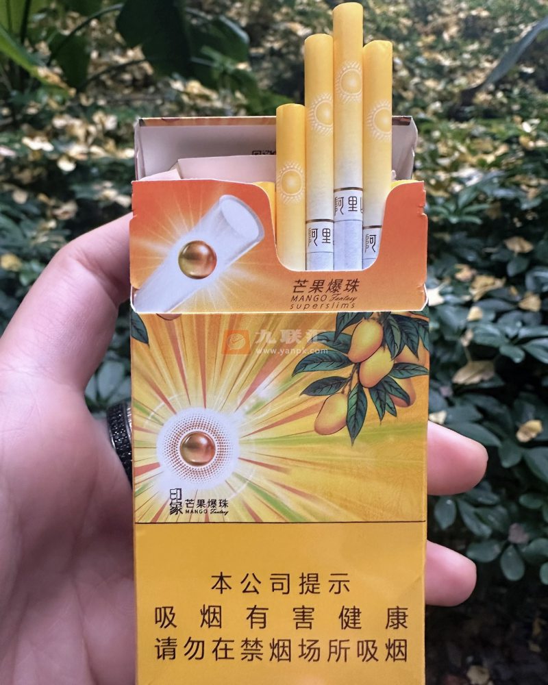 阿里山(印象芒果爆珠)相册 115249_75475