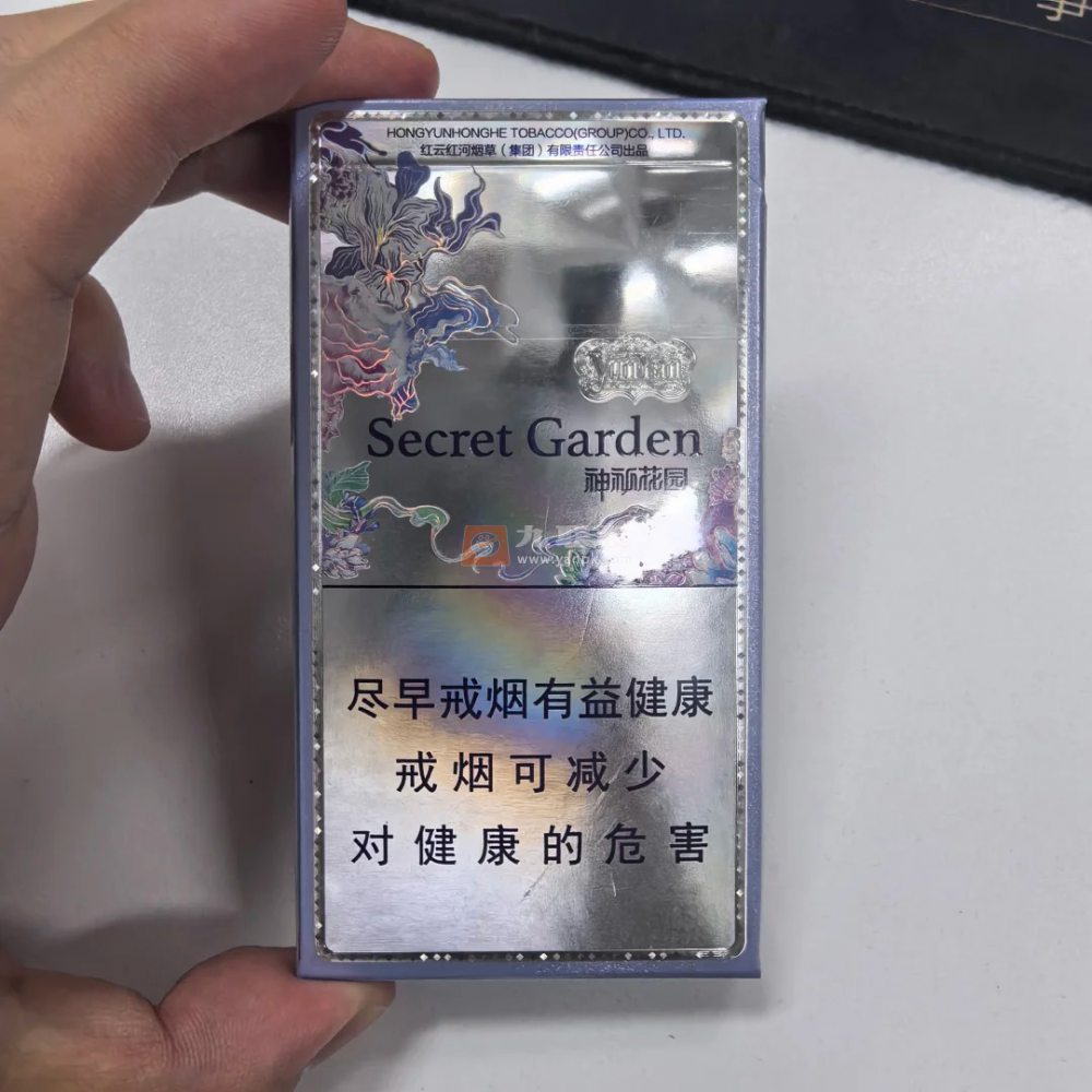 云烟(神秘花园升级版)相册 115276_11593