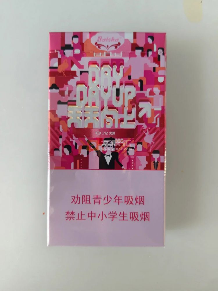 白沙(天天向上新版)相册 115079_69584