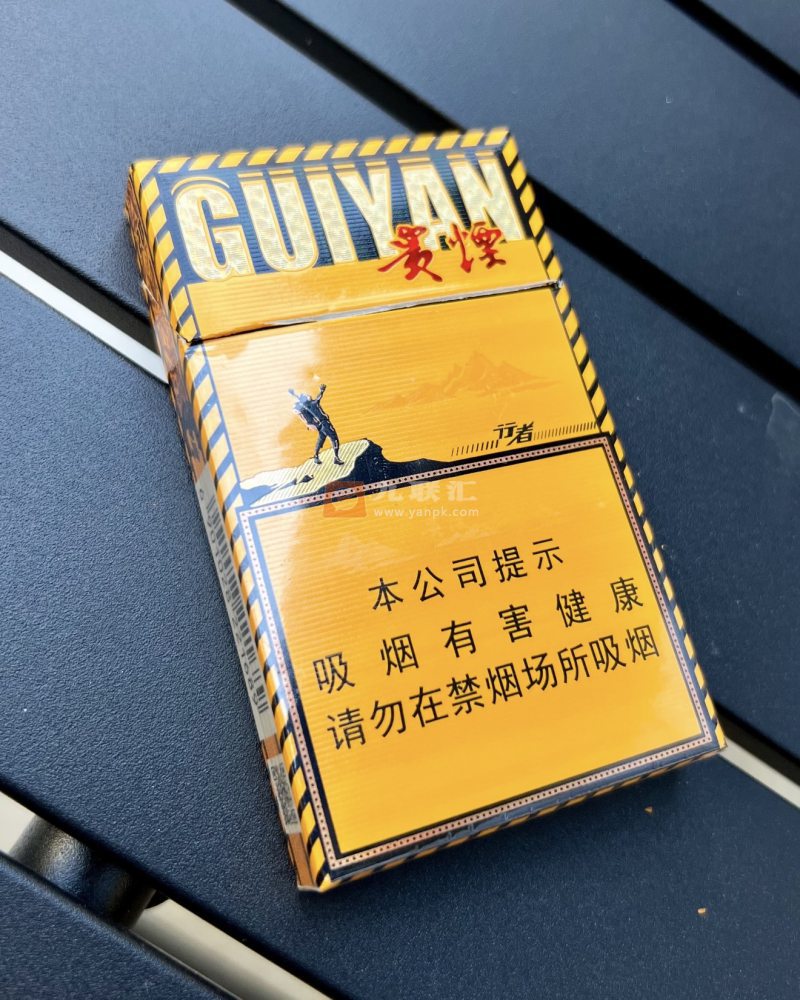 贵烟(行者细支)相册 93929_87621