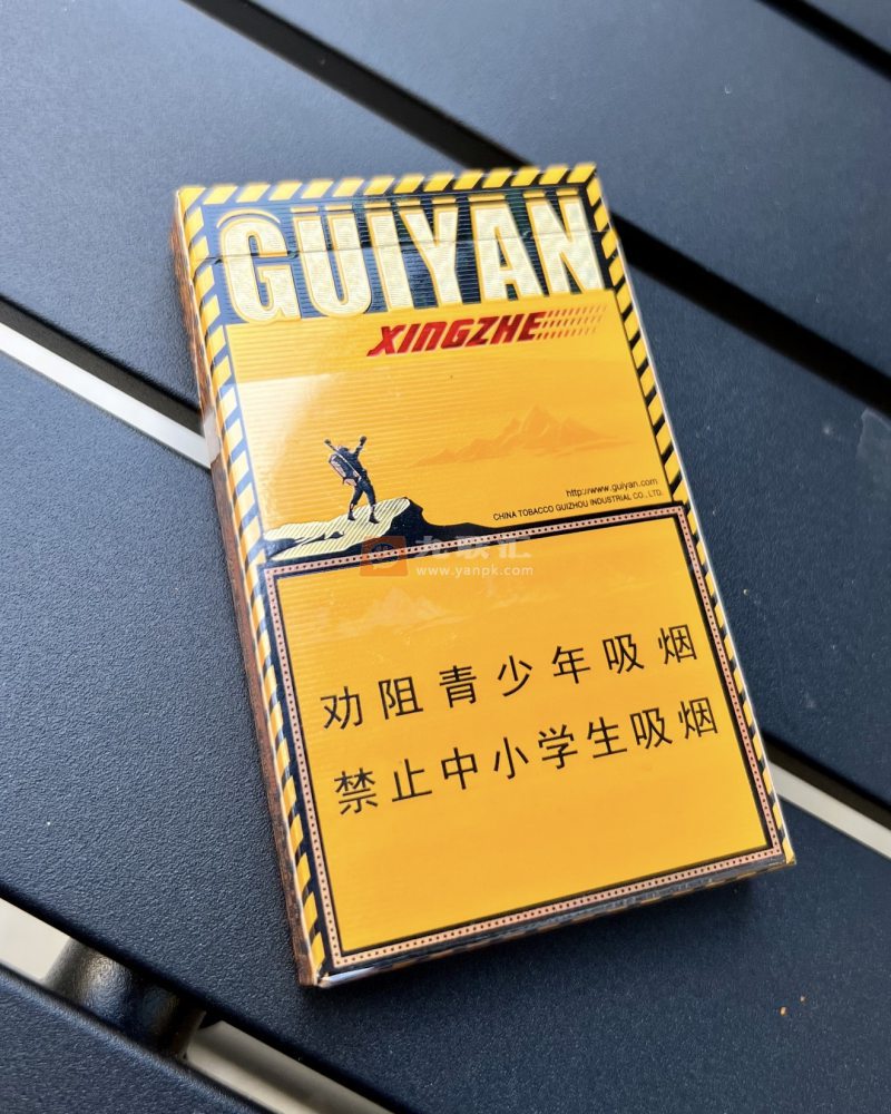 贵烟(行者细支)相册 93929_19327