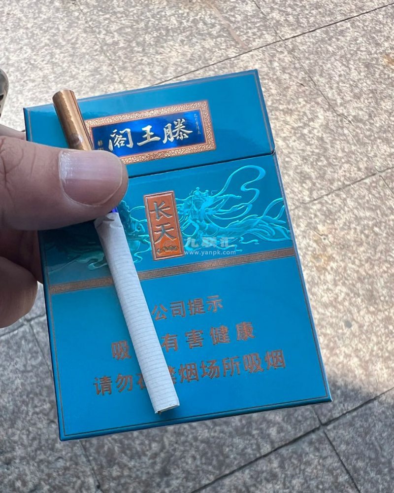 金圣(滕王阁长天)相册 93968_25218