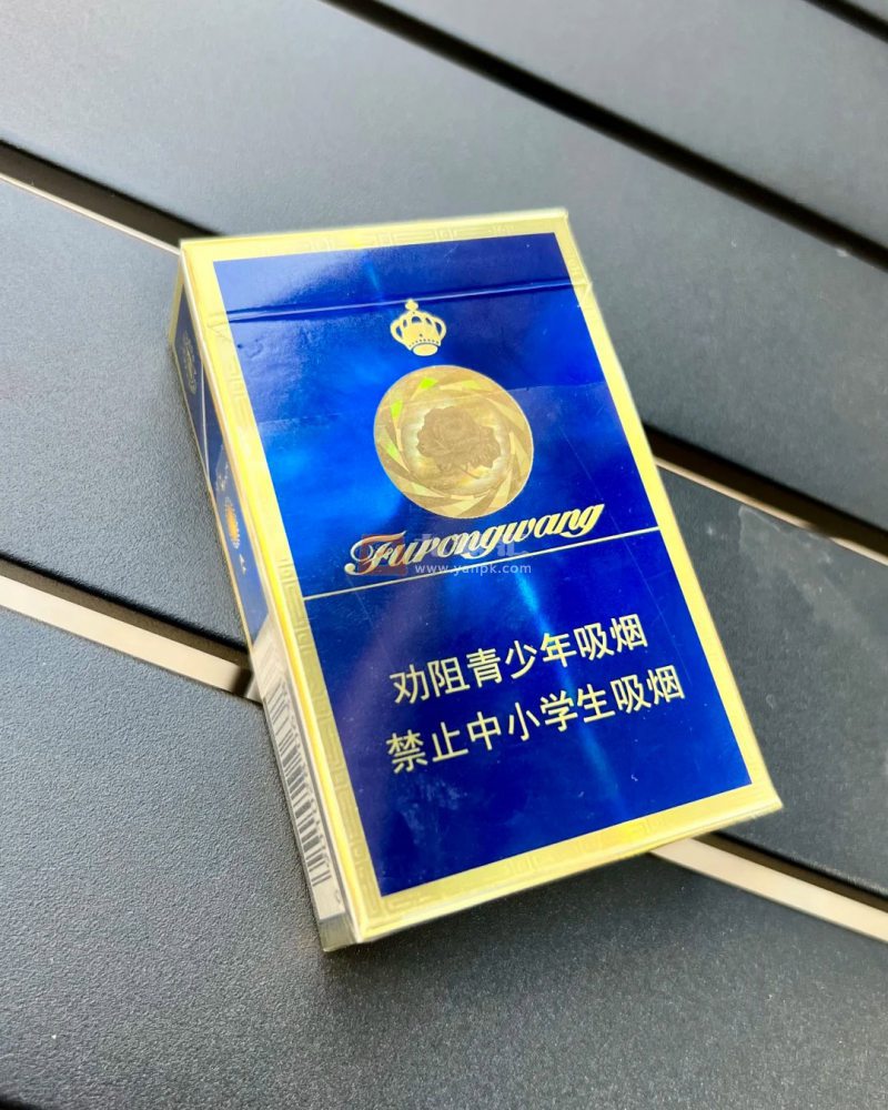 芙蓉王(蓝)相册 142_57526