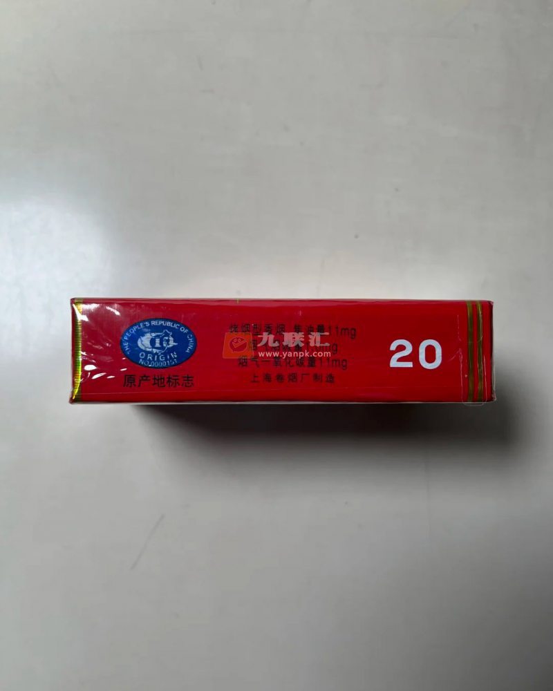 中华(软2025乙巳年蛇年贺岁版)相册 115116_18149