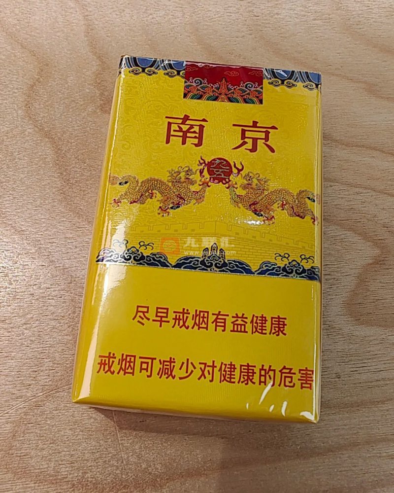 南京(软九五)相册 3213_61160