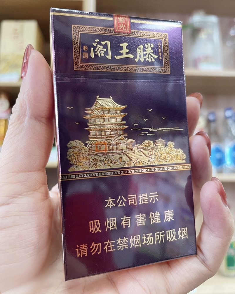 金圣滕王阁·紫光相册 92816_59638