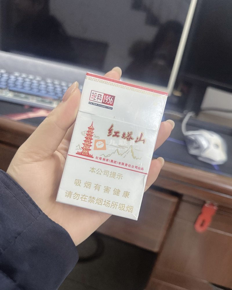 红塔山(硬经典)相册 474_44134