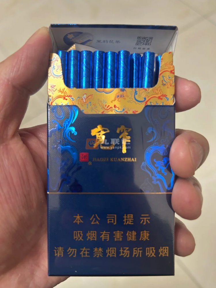 娇子(宽窄锦上细支)相册 115137_99585