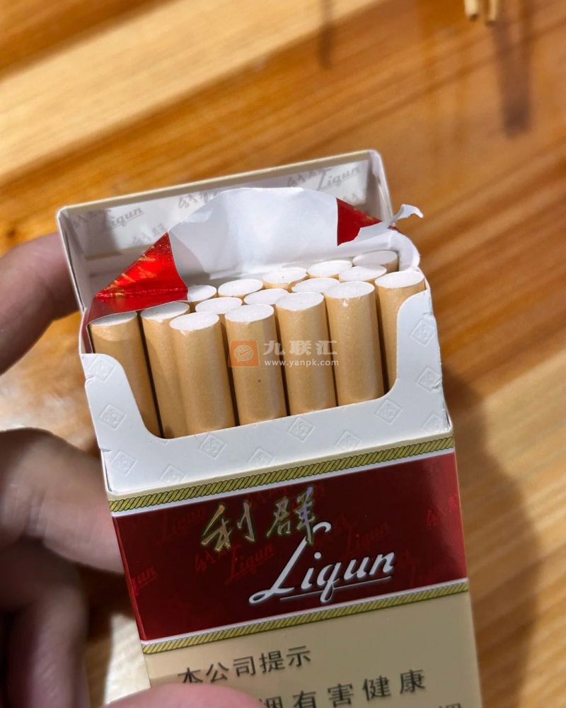 利群(长嘴)相册 744_91098