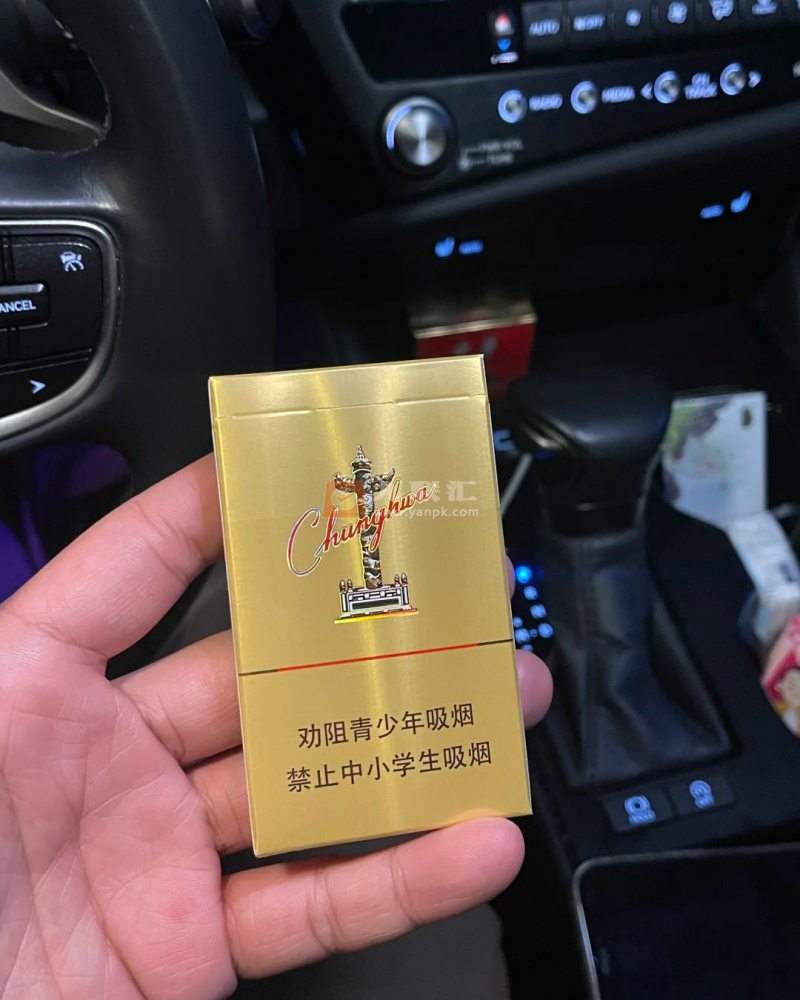 中华(细支6mg)相册 115241_38902