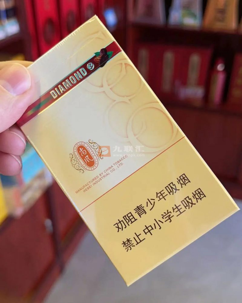 钻石尚风细支相册 92697_68373