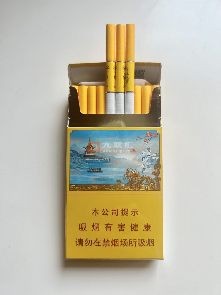 南京(雨花石3mg)相册 106495_25888