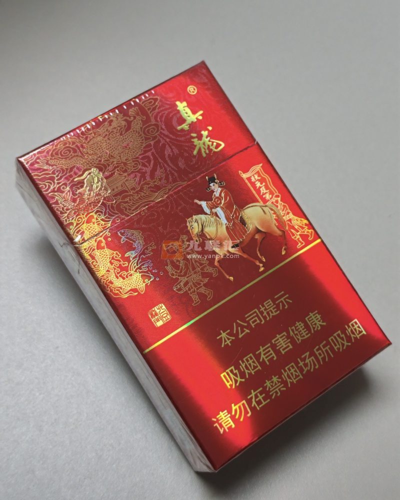 真龙(状元)相册 93767_71007