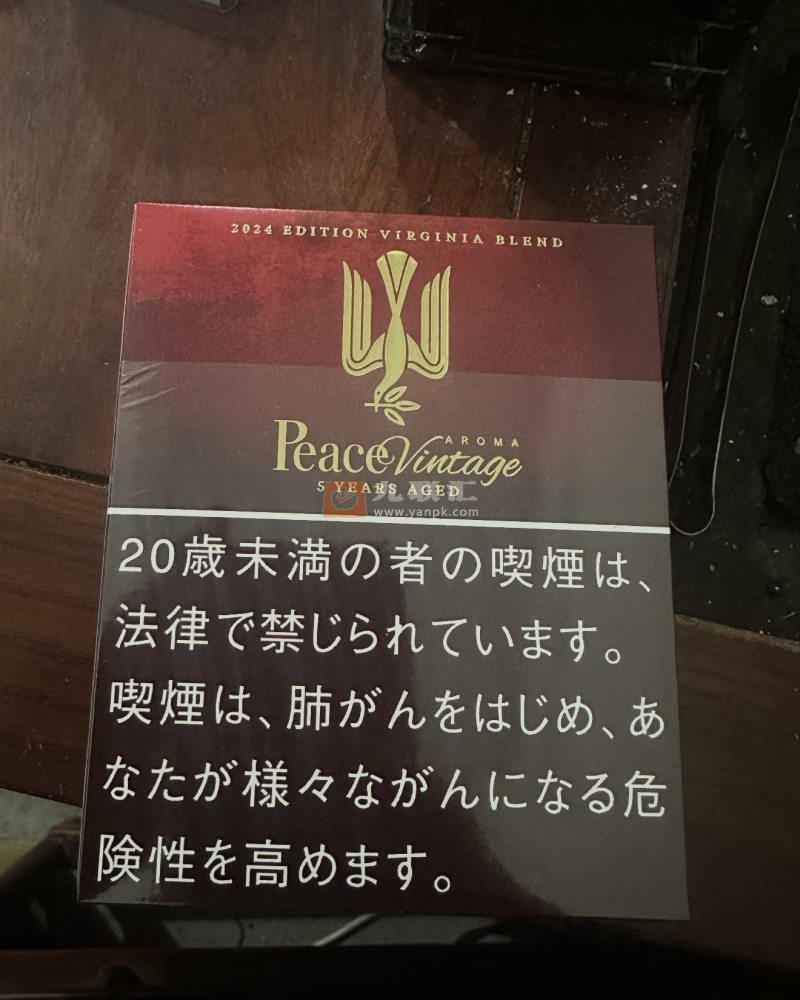 和平(红铁盒日本限定版)相册 114951_66527