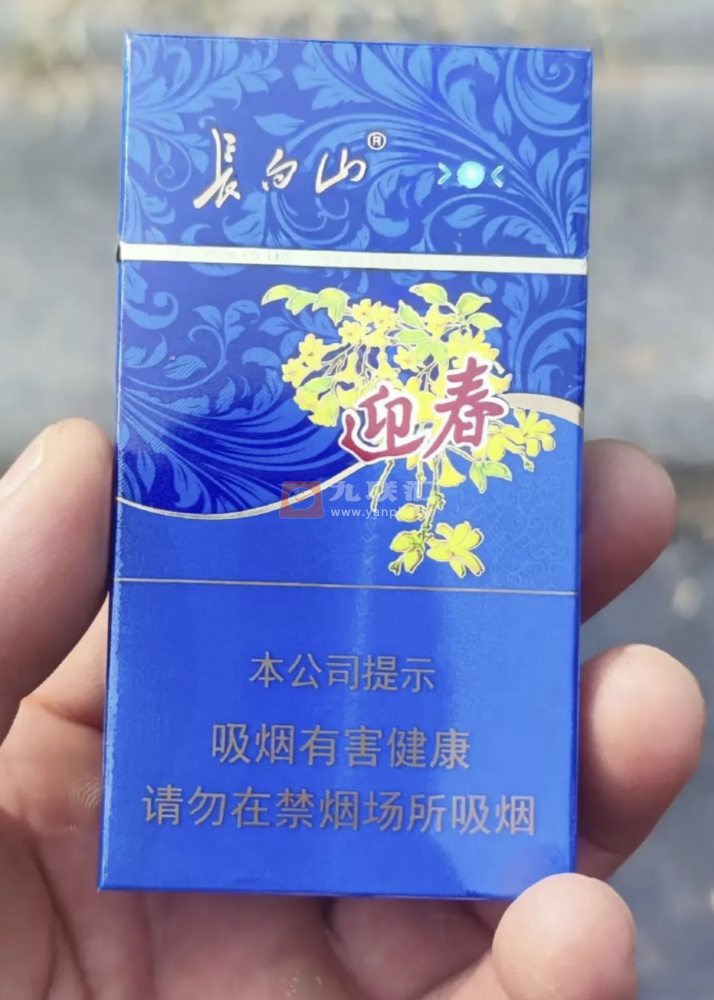 长白山蓝尚相册 92674_35320