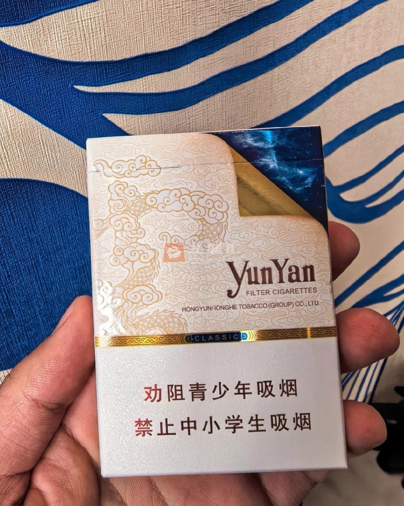 云烟(中支云龙)相册 115127_35021