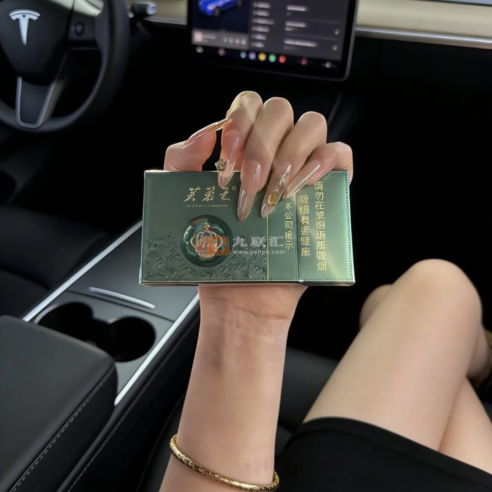 芙蓉王(沁爽细支)相册 115078_58831