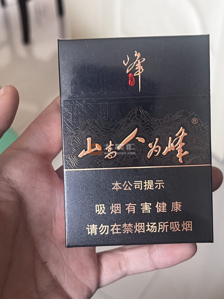 红塔山(峰中支)相册 111742_83421