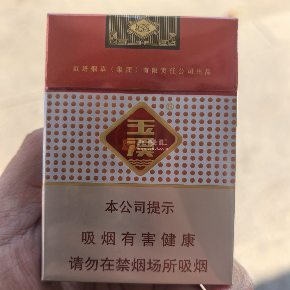 玉溪(鑫中支)相册 95056_57518