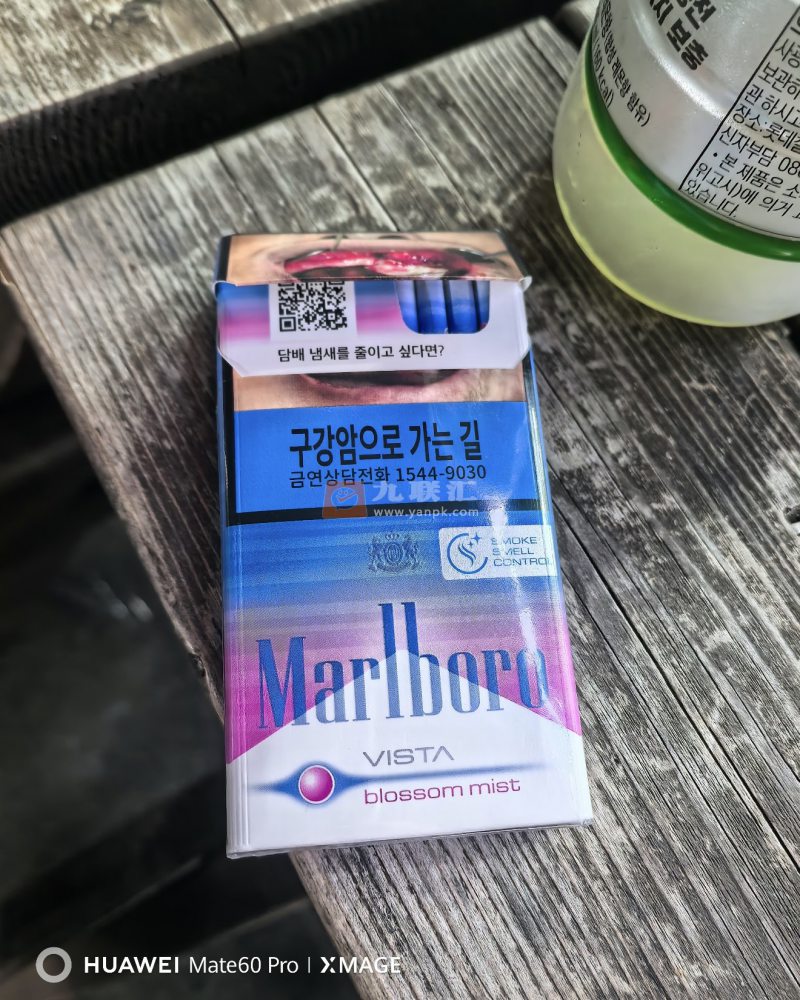 万宝路(樱花爆珠韩版)相册 114864_82603