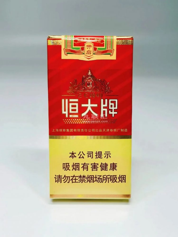 恒大(记忆1949中支)相册 93797_41544