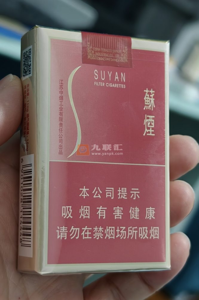 苏烟(软金砂)相册 888_71246