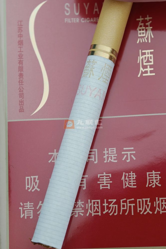 苏烟(软金砂)相册 888_87632