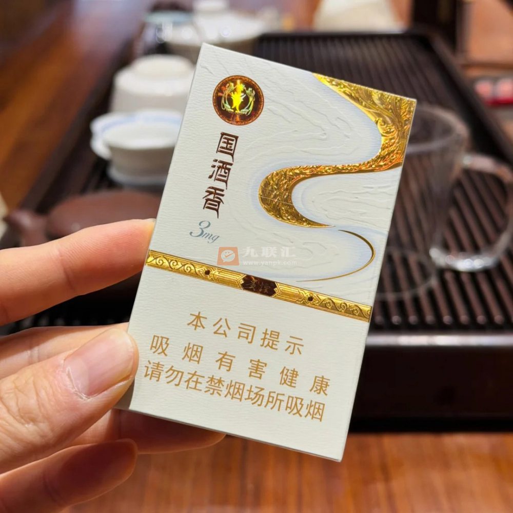 贵烟(国酒香3mg)相册 115266_81183