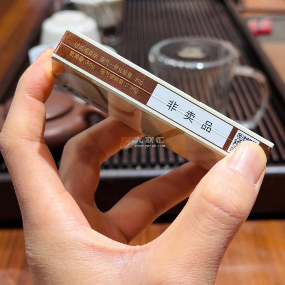 贵烟(国酒香3mg)相册 115266_43818