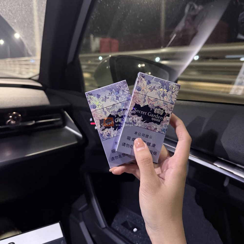 云烟(神秘花园升级版)相册 115276_91532