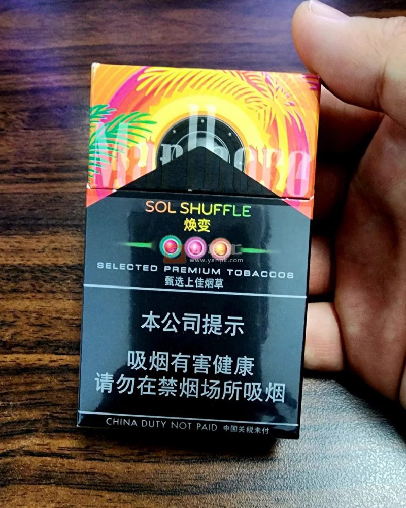 万宝路(焕变三爆珠中免版)相册 114961_33389