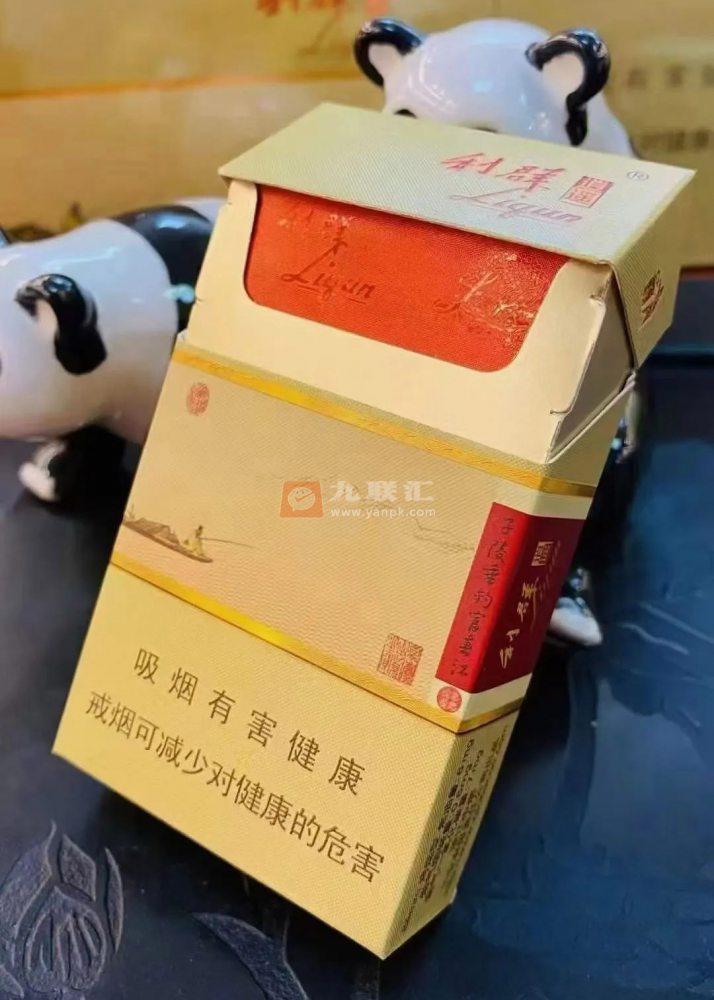 利群(新逍遥)相册 2348_55716